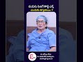 Egg Reserve & Age: Why Do Eggs Decline Over Time? || వయసు పెరిగే కొద్దీ ఎగ్స్ ఎందుకు తగ్గుతాయి