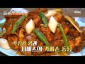 [생방송 오늘 저녁] 3종 토핑을 얹어주는 푸짐한 양의 가마솥 통닭, MBC 240524 방송