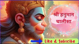 श्री हनुमान चालीसा  Shree Hanuman Chalisa full MostPowerful Lofi  #jaishreeram #viralvideo #lyrics