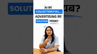 AI Tools Ka Collection Full, Par Advertising Solution Kahan Hai? | AdsMG AI