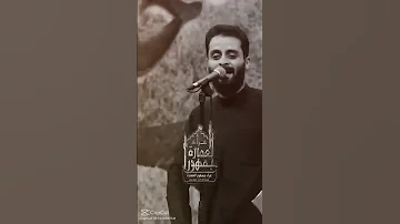 احنا وعدنا ام حسين بالوعد تعلم هيه مصطفى السوداني الامام علي الامام الحسين ستوريات حسينيه البصره 