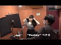 Japanese folk song | 叙情歌 | English cover | JOJOUKA#3 Pechka~ペチカ(feat. Carole Nobuka)~30secPV~
