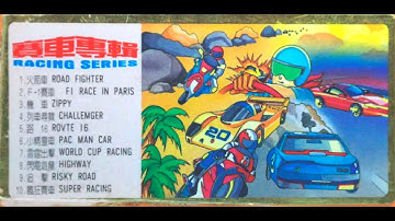 Super 15 in 1 (NES/Famicom) "Racing Games" Multicart - Gameplay