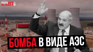 Лукашенко боится диверсий. Задержания в Мачулищах // ПАДЗЕІ з @vso_otnositelno​