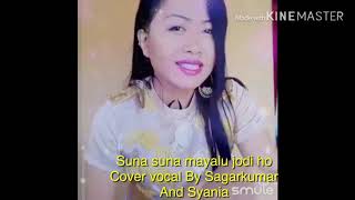 Suna Suna Mayalu Jodi Ho Cover By Sagarkumar And Syania