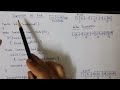Singly Linked List | Insertion Operation |  Java Program | Data Structures | Algorithms | Linear DS
