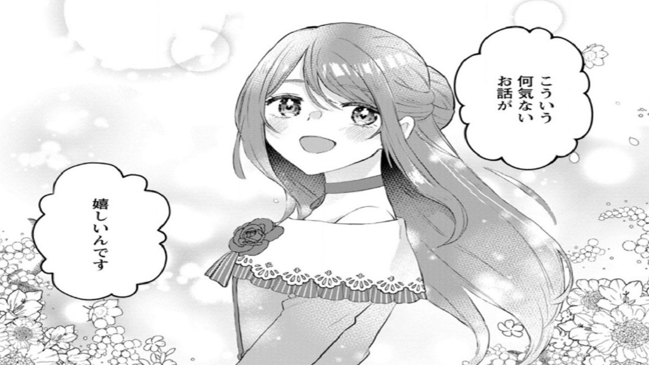 【異世界漫画】無能令嬢の逆転劇～魔性の公爵騎士様の花嫁になりました～ 1 ~ 43【マンガ動画】