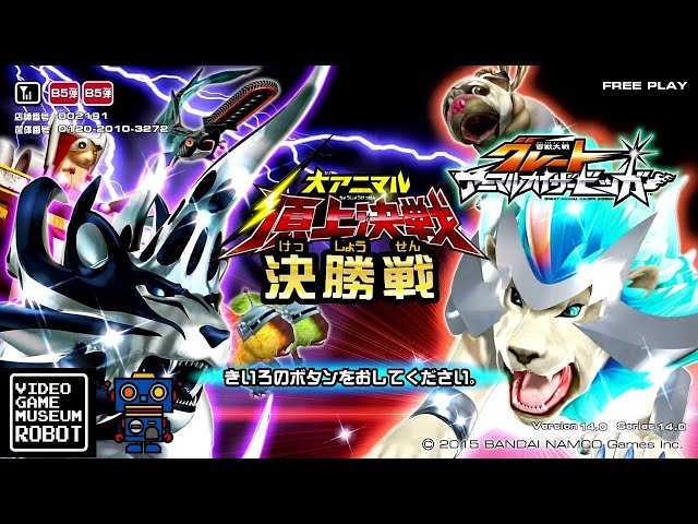 と*ん様 アニマルカイザーまとめ、、 sddefault.jpg