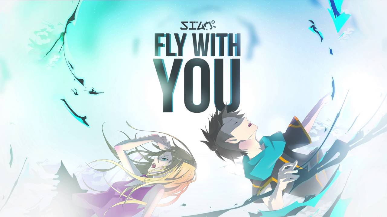 In The Space - Sian Area