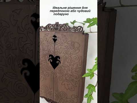 Ключниця шафка закрита 29 см Гранд Презент 33, видео 1