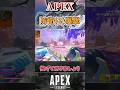 【APEX】ウルトを敵に向かって投げるだけの簡単なお仕事【エーペックスレジェンズ】VOICEVOX実況 #shorts