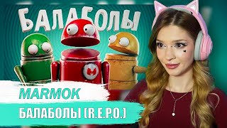 :  (R.E.P.O.)  (Marmok) 