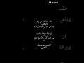 جديد لشاعر ابو يوسف الدهمي ولي يباء العليا وله رفعه الراس