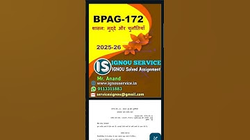 BPAG-172 Solved Assignment Hindi Medium 2025-26 #ignou #ignousolvedassignment #ignouassignment