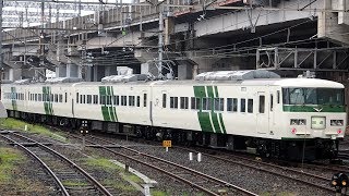 2020/06/19 【大宮出場】 185系 B6編成 大宮駅 | JR East: 185 Series B6 Set at Omiya