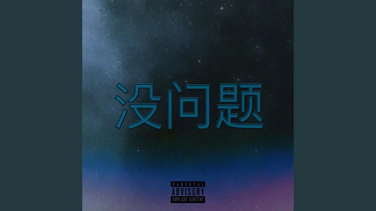 YouTubeでDove (feat. SwAmi)を視聴