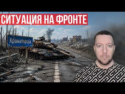 Ukraine Destroyed 12 Russian Ships. Battlefield Map.