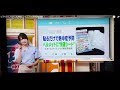 ピタバリアクールPRO　イブアイ静岡NEWS