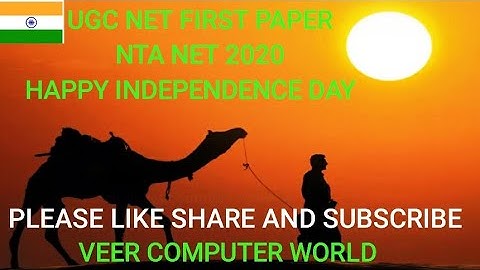 UGC NET 2020- II INFORMATION AND COMMUNICATION TECHNOLOGY II LECTURE 12 ll - NTA NET 2020- ANUJ SIR