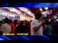 UNION DJ VS MEGA DJ e_e 2013 PASA PASA DOBLE CARA MALEANTE DOND ESTA LAS 5 AMPLIFICACIONES MEGA