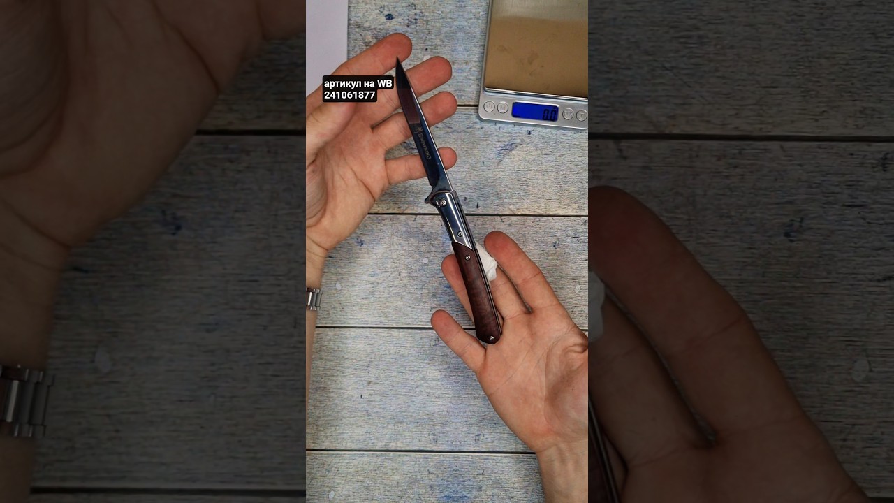 артикул на WB 241061877. Карманный складной нож Browning с лезвием М390 и деревянной ручкой
