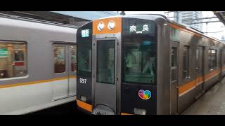 阪神尼崎快速急行6両10両連結阪神9000系ver.