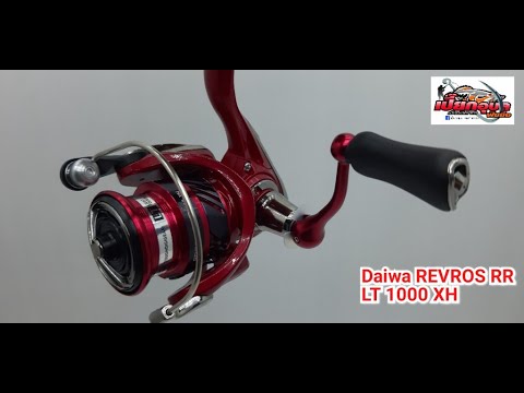 รอกสปนงานเหยอปลอมdaiwa revros rr lt 1000 xh youtube