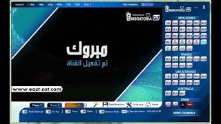 كيفية تحميل برنامج إمبراطورية مع التفعيل الصحيح screenshot 2