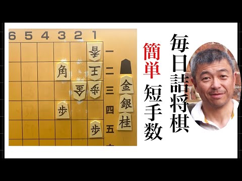 『過雁組曲』田中 至著 曲詰 詰将棋百番 昭和44年発行 過雁組曲』田中 至著 曲詰 詰将棋百番 昭和44年発行