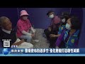 警報發布街道淨空 強化應變打造韌性城鎮 南投縣政新聞 2025 07 15 警報發布街道淨空 強化應變打造韌性城鎮 南投縣政新聞 2025 07 15