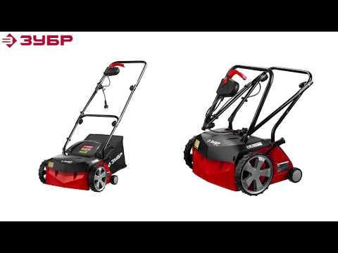 Скарификатор-аэратор "Зубр" арт. ЗСЭ-32-1000 Скарификатор-аэратор "Зубр" арт. ЗСЭ-32-1000