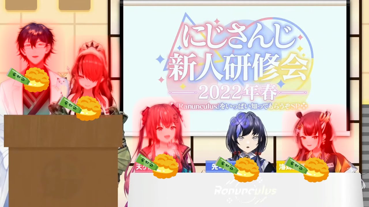 【にじさんじ新人研修会】わさび入りシュークリームを食べたときのRanunculusとレオス・ヴィンセントとレイン・パターソンの反応【にじさんじ切り抜き】