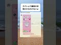 #shorts #tiktok