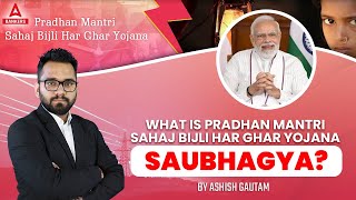What is Pradhan Mantri Sahaj Bijli Har Ghar (Saubhagya) Yojana? | Govt Scheme By Ashish Gautam