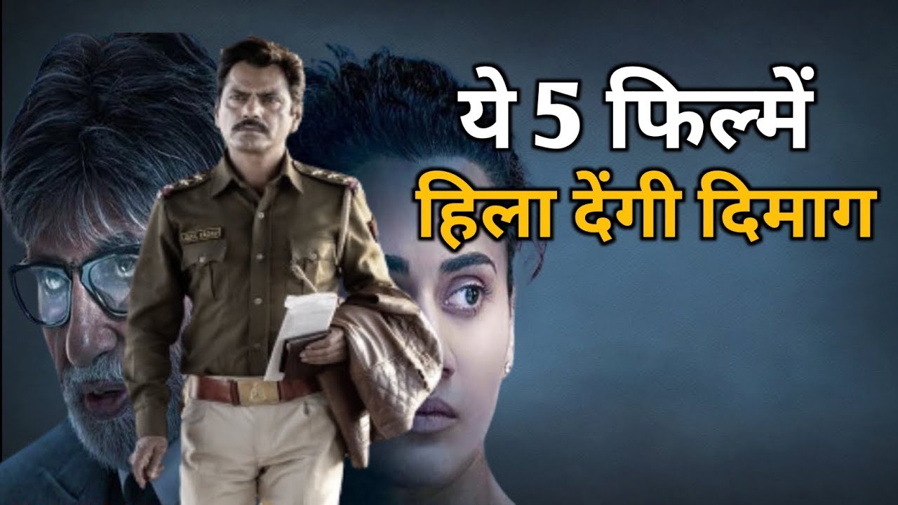 top-5-suspense-thriller-movies-top-5-best-suspense-thriller-movies-in