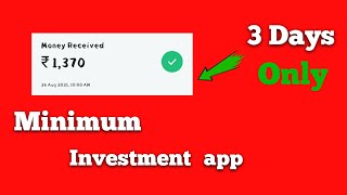 2021 best self earning app today| new earning app today| new earning app today bd| angel fund app screenshot 2