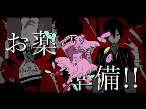 手描き文ストショートpvまとめ