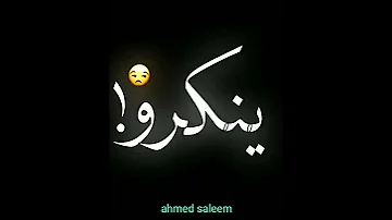 يقعدو يتغدو فبيتنا 