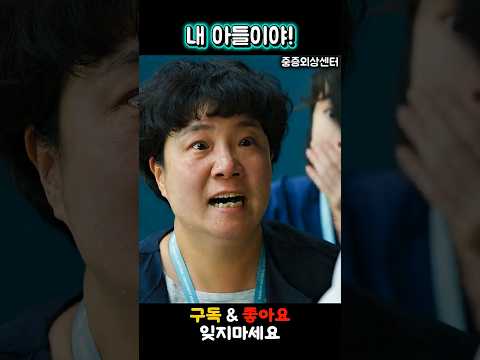 환자를 기만한 의사