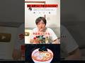 【全部「はい」】ラーメン特化型アキネーターに「はい」だけ答え続けた結果‥ #shorts