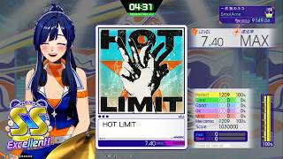【GITADORA GALAXY WAVE DELTA】HOT LIMIT  MASTER EXCELLENT【drummania】