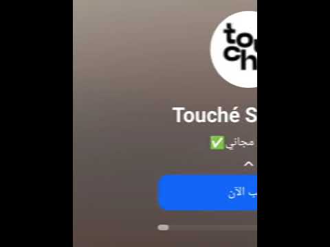 هروب مستحيل من مستر ميت كنت بموت بآخر لحظة