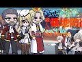 Easygoing Territory Defense by the Optimistic Lord react to Van | GACHA | GCRV | Anime |