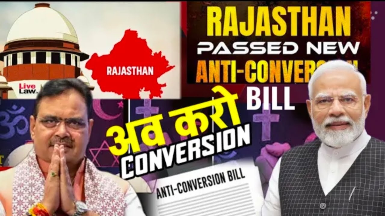 Rajasthan Passed new Anti-conversion Bill 
