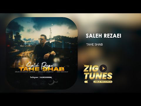     صالح رضایی ته شب