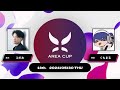 【スプラトゥーン3】第13回 AREA CUP(エリア杯) 実況解説配信