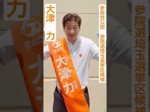2025年7月18日