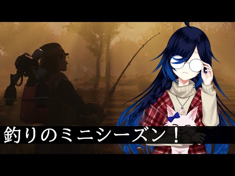 #37 釣りのミニシーズン！天候管理装置欲しい！！ 【fallout76】【Vtuber】