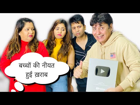 Silver button dekh kar bachon ki niyat hui kharaab | Finally Unboxing my Silver Play button