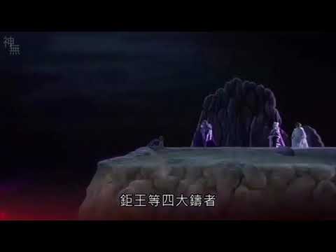 霹靂驚濤-太極之劍 不工山造新天器